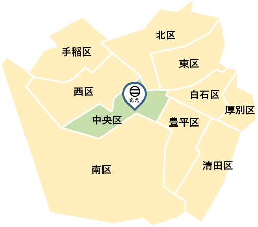 札幌市内へ宅配いたします。