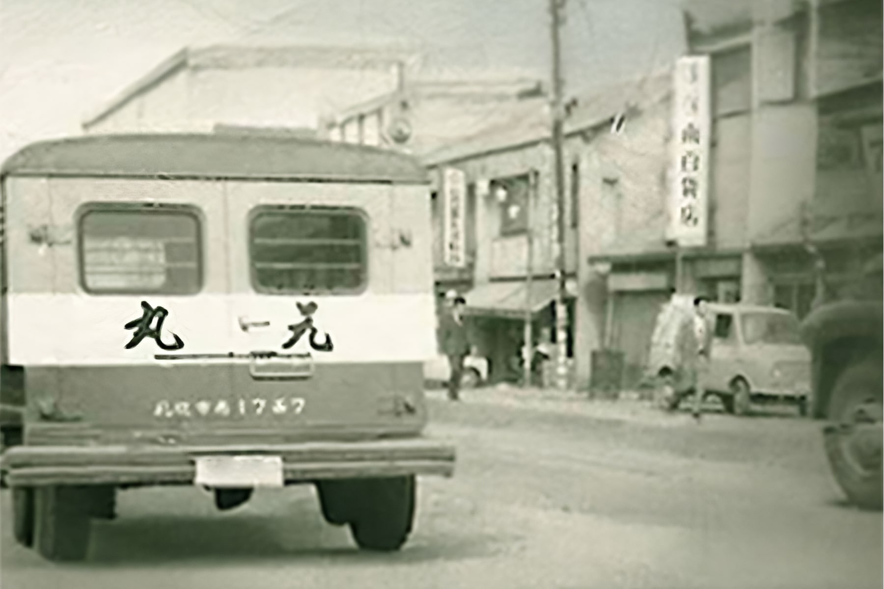 丸元の歴史